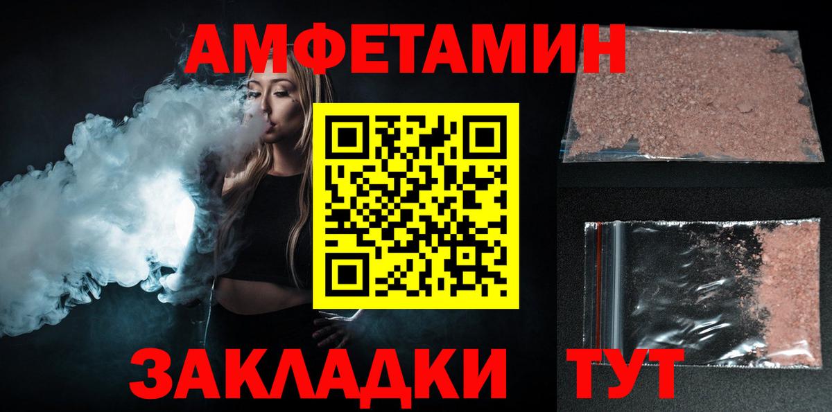 A-PVP Саров