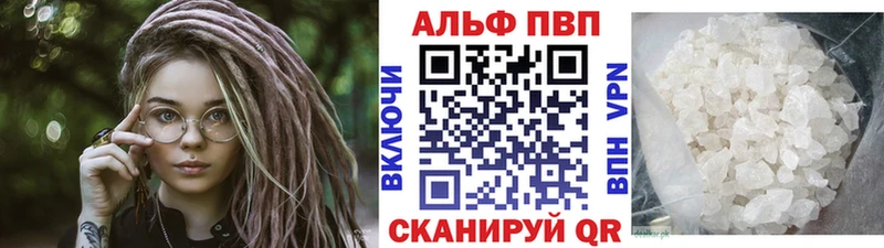 APVP мука  наркотики  нарко площадка состав  Саров 