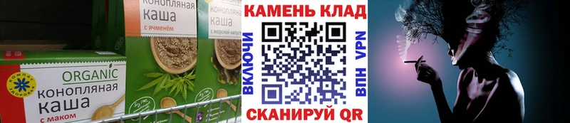 дарнет шоп  Саров  Печенье с ТГК марихуана 