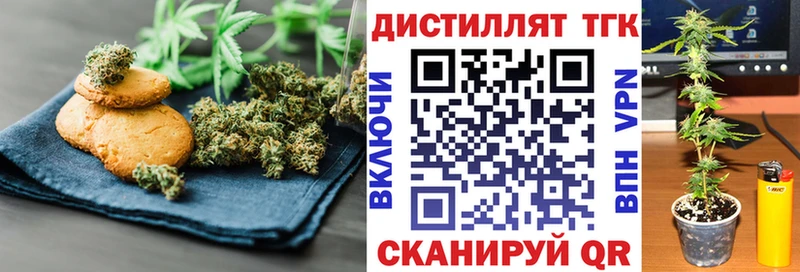 Печенье с ТГК марихуана Саров