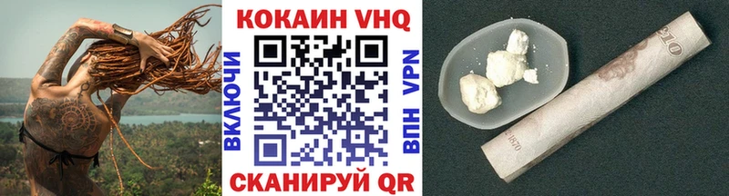 МЕГА ТОР  Саров  КОКАИН Fish Scale 