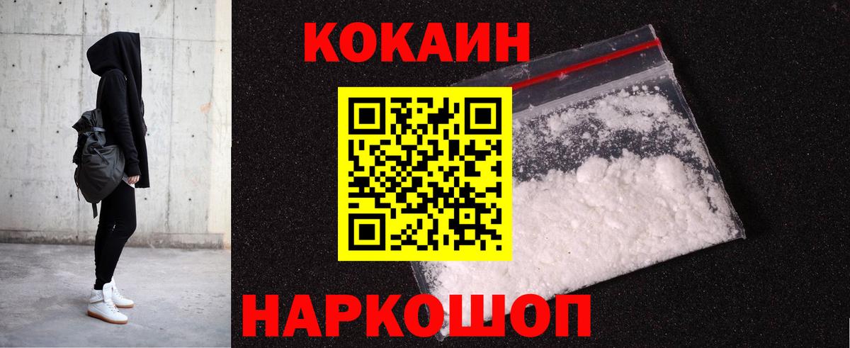 Cocaine Боливия Саров