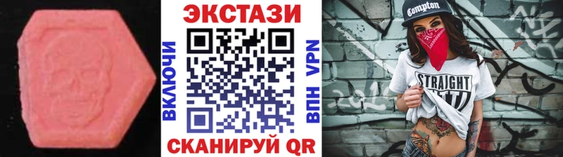 ЭКСТАЗИ VHQ  omg сайт  Саров  купить закладку 