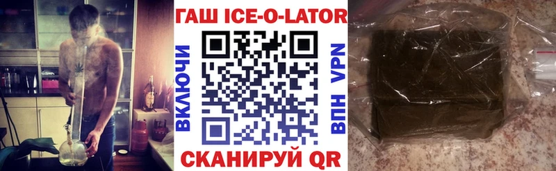 ГАШ Изолятор  Саров 