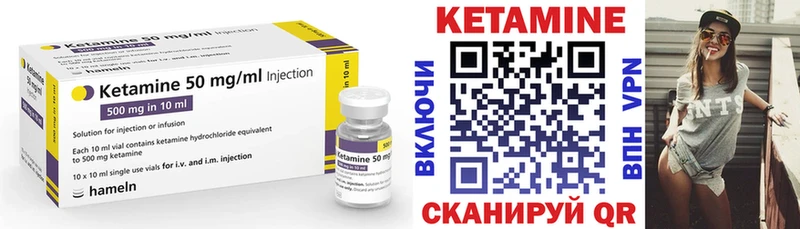 наркотики  Саров  Кетамин VHQ 