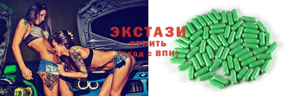 гидра Михайловск