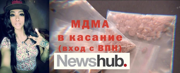 дистиллят марихуана Михайловка