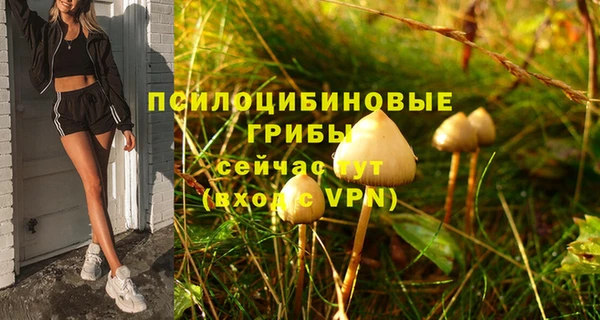 дистиллят марихуана Михайловка