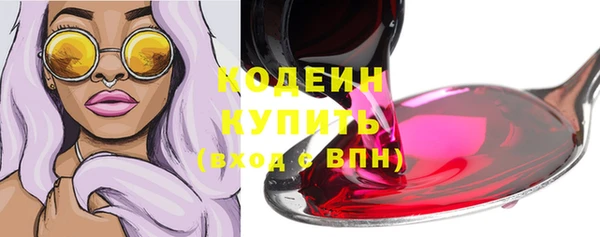 дистиллят марихуана Михайловка