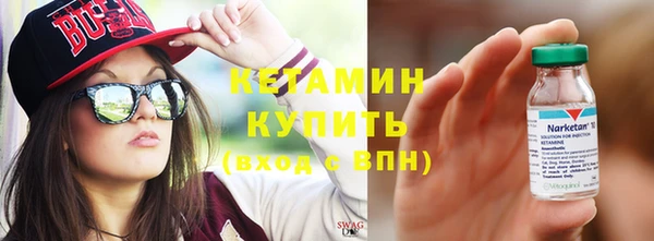 дистиллят марихуана Михайловка