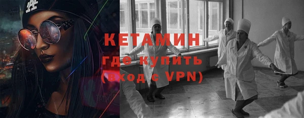 гидра Михайловск