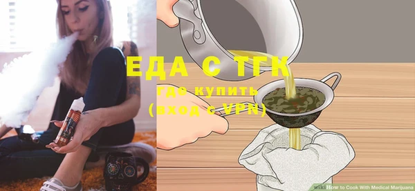 гидра Михайловск