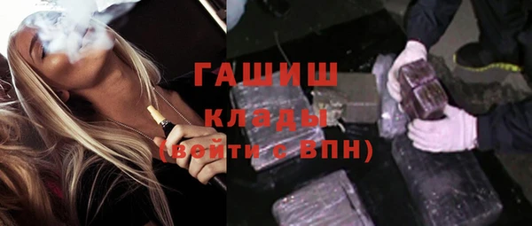гидра Михайловск