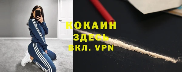 дистиллят марихуана Михайловка