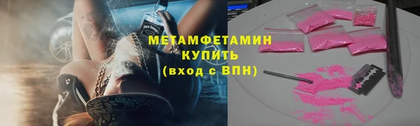 гидра Михайловск