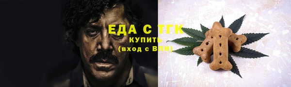 дистиллят марихуана Михайловка