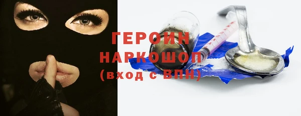 герыч Михайлов