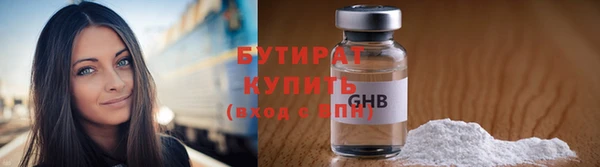дистиллят марихуана Михайловка
