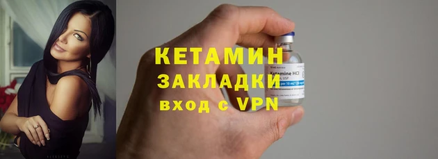 дистиллят марихуана Михайловка