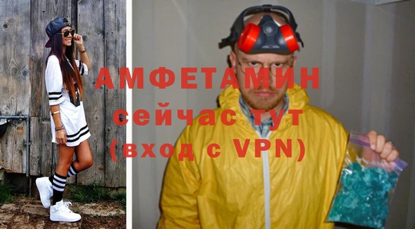 герыч Михайлов