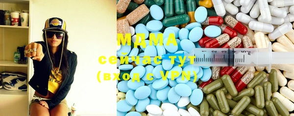 дистиллят марихуана Михайловка