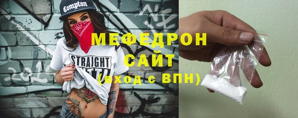 гидра Михайловск