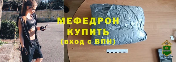 гидра Михайловск