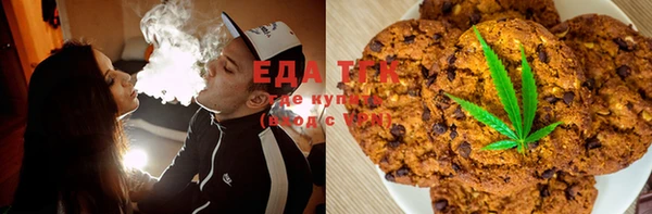 дистиллят марихуана Михайловка