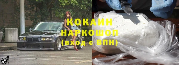 дистиллят марихуана Михайловка