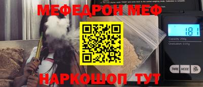 эйфоретик Краснодар