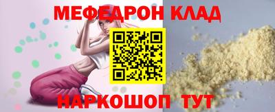 эйфоретик Краснодар