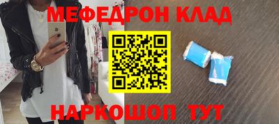 дистиллят марихуана Краснознаменск