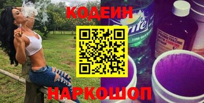 винт Краснокаменск