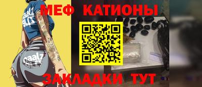 винт Краснокаменск