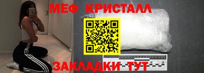 дистиллят марихуана Краснознаменск