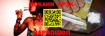 эйфоретик Краснодар
