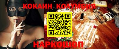 винт Краснокаменск