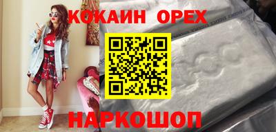 эйфоретик Краснодар