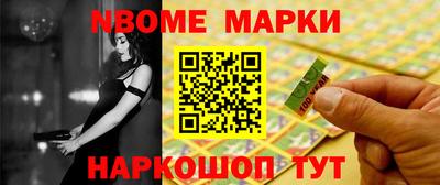 винт Краснокаменск