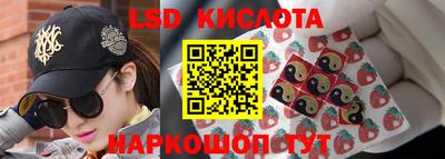 винт Краснокаменск