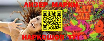 дистиллят марихуана Краснознаменск