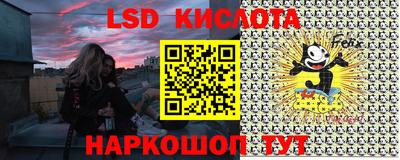 винт Краснокаменск