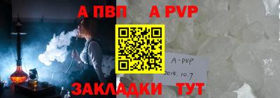 эйфоретик Краснодар