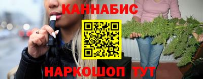 винт Краснокаменск