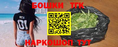 дистиллят марихуана Краснознаменск