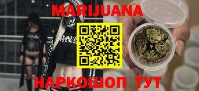 бошки Малоярославец