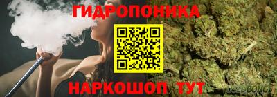 дистиллят марихуана Краснознаменск