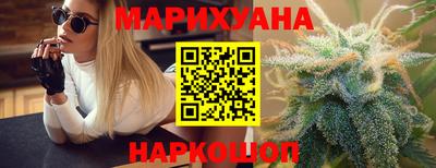 дистиллят марихуана Краснознаменск