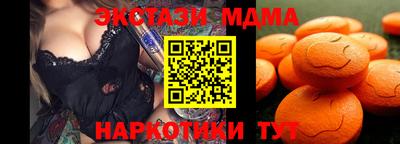 винт Краснокаменск