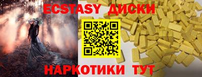 эйфоретик Краснодар